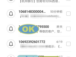 可以收发短信的虚拟手机号软件叫什么