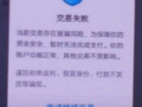 云闪付收不到手机验证码短信