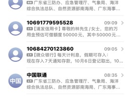 接收短信免费的软件下载安全吗苹果版的简单介绍