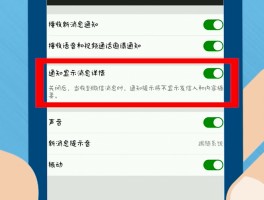 如何用微信接收短信通知呢