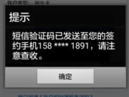 日本接码电话怎么打的