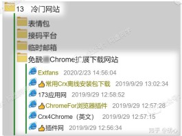 台湾接码网站是什么意思啊知乎的简单介绍