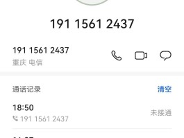虚拟手机号发送短信违法吗知乎