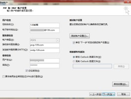 在线邮箱接码怎么发送给别人邮件呢的简单介绍