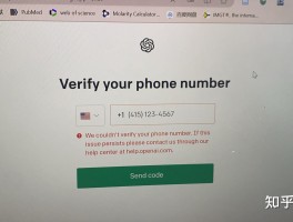 关于谷歌虚拟手机号安全吗是真的吗知乎文章的信息