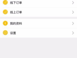 云号码接收短信验证码怎么设置密码