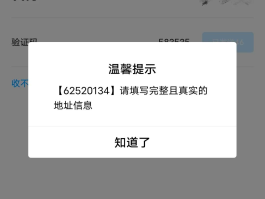 无法接收手机验证码怎么解决呢视频
