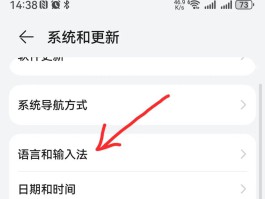 手机短信验证码自动复制如何取消