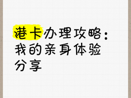 香港短信验证码平台官网下载安卓版的简单介绍
