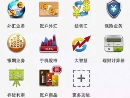 短信接码收费平台是真的吗安全吗可靠吗知乎的简单介绍