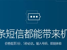 云短信验证码接收平台在哪看啊