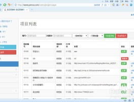 收费短信接码网站有哪些平台呢