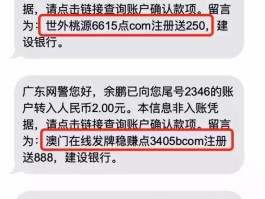 包含接收短信免费的软件下载安全吗是真的吗还是假的的词条