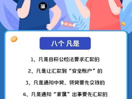 新办的手机卡收不到短信验证码是怎么回事儿呀