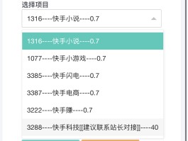 手机短信接码软件下载免费安装苹果