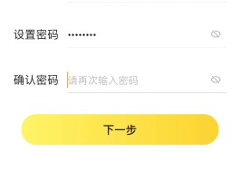 免费手机验证码短信接口是什么样子的呢