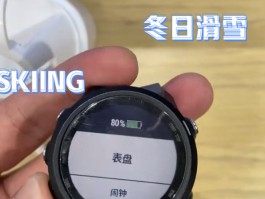 手表不能接收短信吗为什么