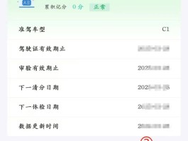 怎么知道自己的短信验证码是多少号码