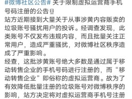 短信接码平台怎么下载不了软件了