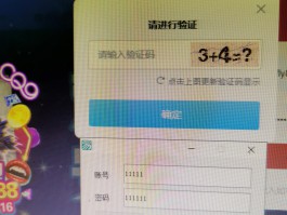 网站登录手机验证码怎么输入的呢图片的简单介绍