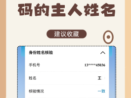 有没有临时手机号收验证码的