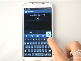 接收短信免费吗怎么设置的密码呢