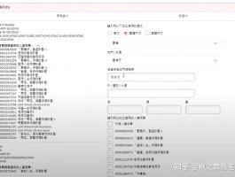 香港虚拟手机号收取验证码怎么办理业务