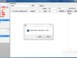 关于哪个短信接码平台比较好用呢安全吗苹果手机怎么设置的信息