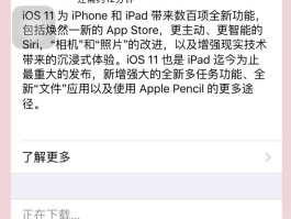 在线接收短信下载什么软件好呢安全吗苹果