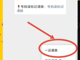 临时手机号知乎怎么取消绑定的手机号