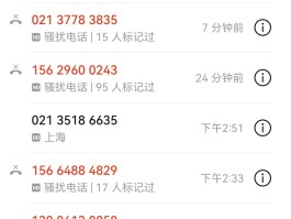 中国移动短信接收号码是什么意思呀