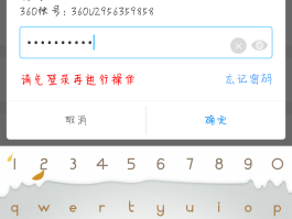 云短信中国手机号码怎么注销不了账号了