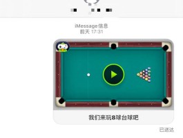 如何设置短信接收时间长短