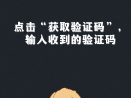怎样打开手机验证码接收功能设置