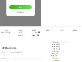 超级云短信验证码发送平台在哪看到