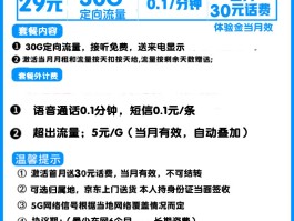 在线接收短信中国号码怎么设置的呢视频
