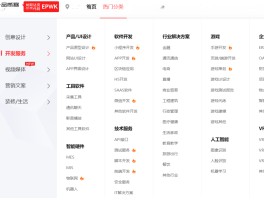 收费短信接码网站有哪些软件可以接