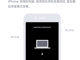 苹果手机收不到验证码怎么解锁