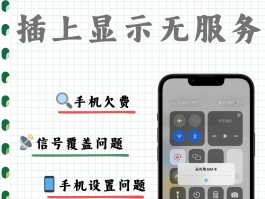 手机收不到验证码是手机卡的问题吗怎么办