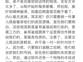包含短信免费接码平台是真的吗吗还是假的啊怎么回事的词条
