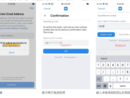 关于爱码手机验证码平台客户端下载不了怎么回事的信息