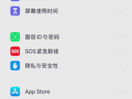 国际短信接收功能在哪里设置