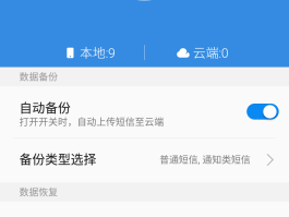 手机云短信接收平台官网下载安装