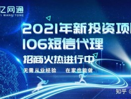 关于2021免费接收短信验证码网站有哪些平台呢安全吗的信息