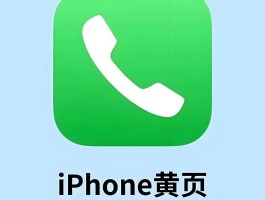 在线接收短信软件免费版下载苹果