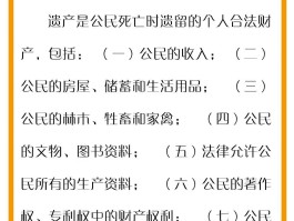 微信授权有法律效力吗?