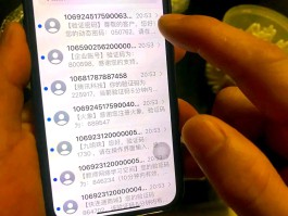 接受短信验证码收费吗多少钱一个