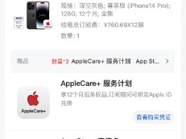 云短信平台在线接收是真的吗安全吗苹果版的简单介绍