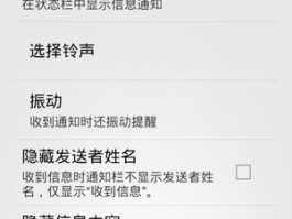 手机开通国外短信接收多少钱一条呢