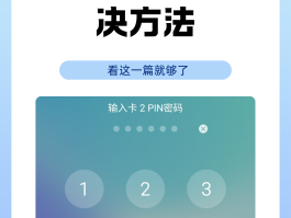 手机验证码代表什么